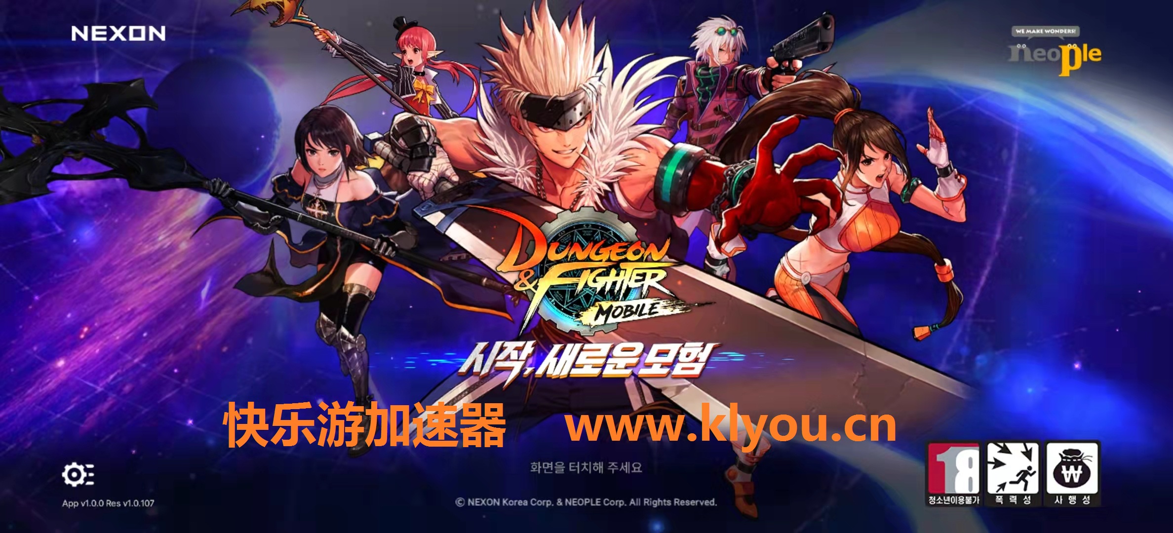 摩登7娱乐官方网站图片