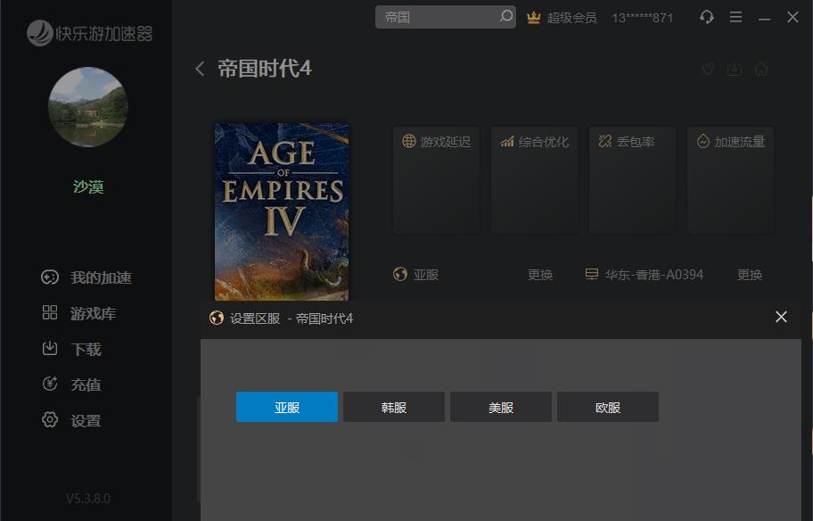摩登7娱乐官方网站图片