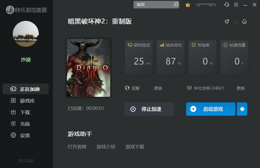 摩登7娱乐官方网站图片