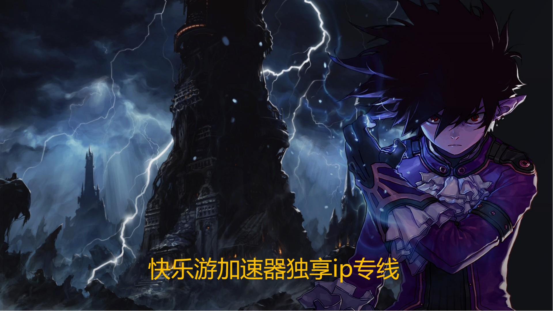 《地下城与勇士》确认登陆PC平台！《摩登7娱乐》韩国独享专线助您愉快畅玩！