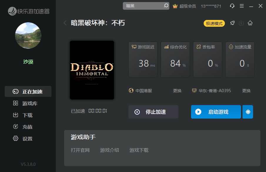 摩登7娱乐官方网站图片
