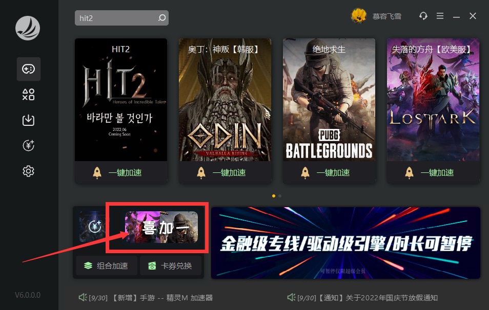 摩登7娱乐官方网站图片