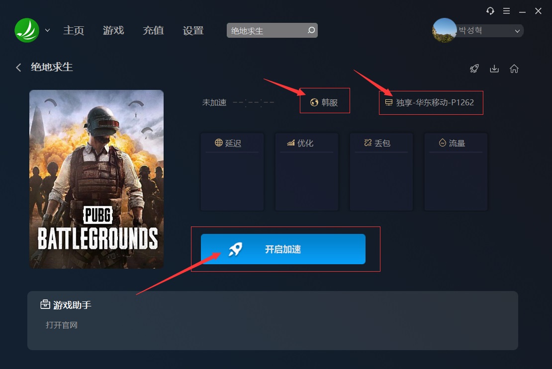 摩登7娱乐官方网站图片