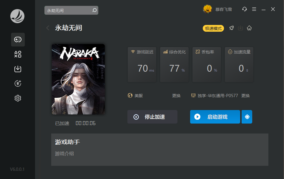 摩登7娱乐官方网站图片
