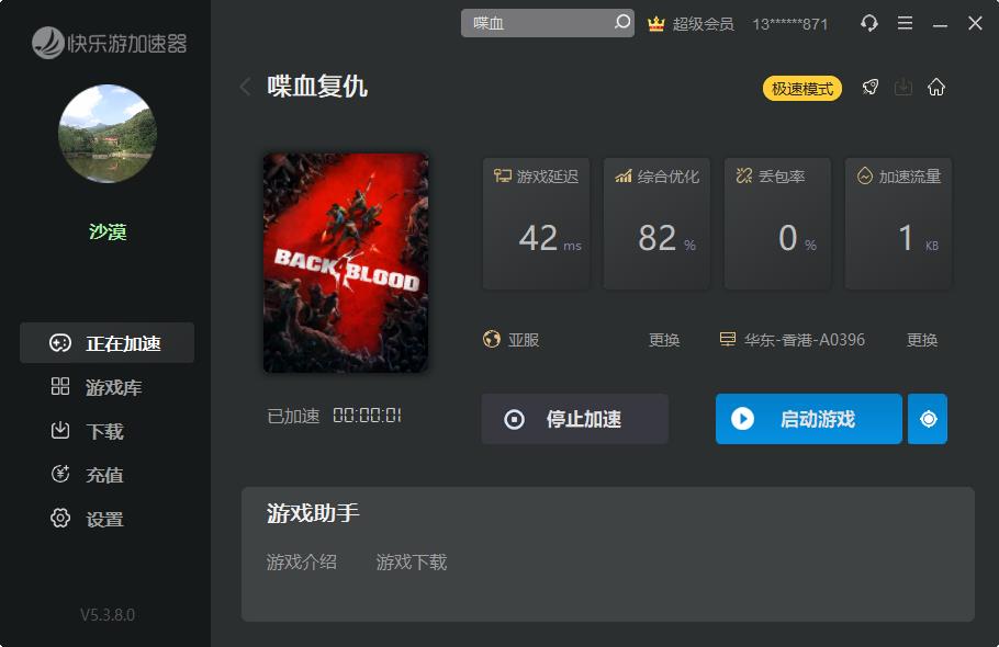 摩登7娱乐官方网站图片