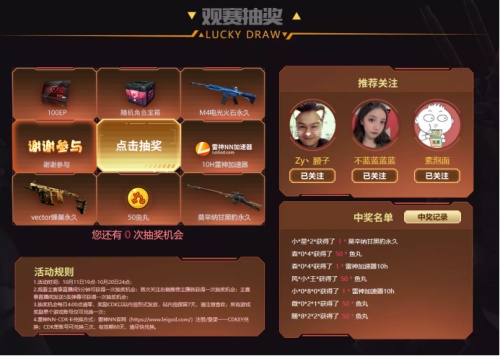 摩登7娱乐官方网站图片