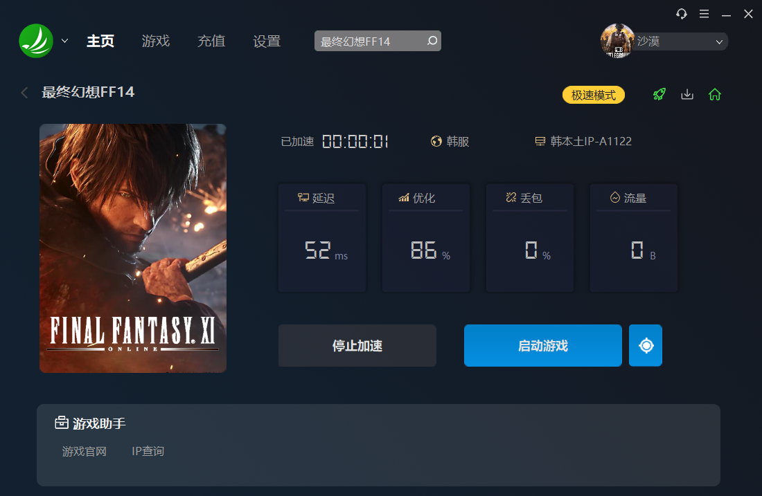 摩登7娱乐官方网站图片