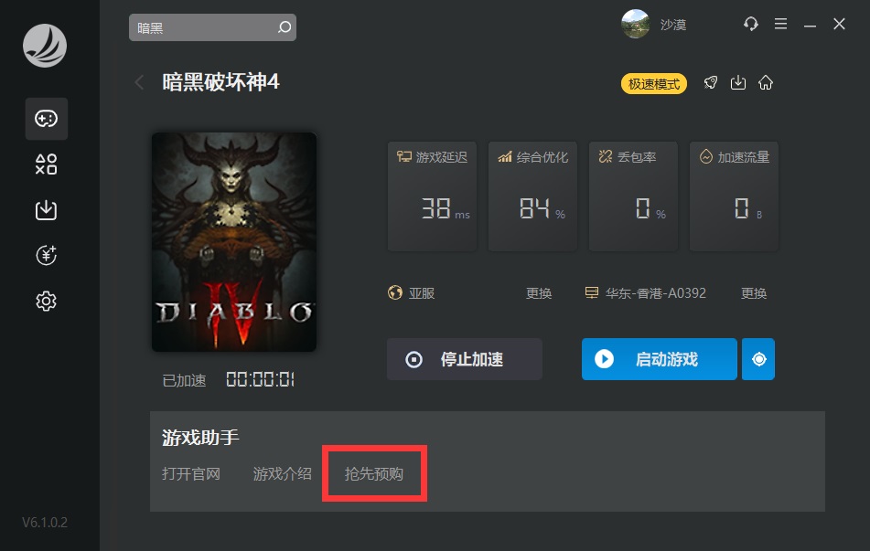 摩登7娱乐官方网站图片