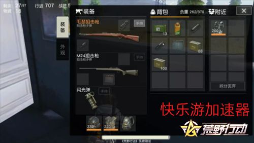 摩登7娱乐官方网站图片