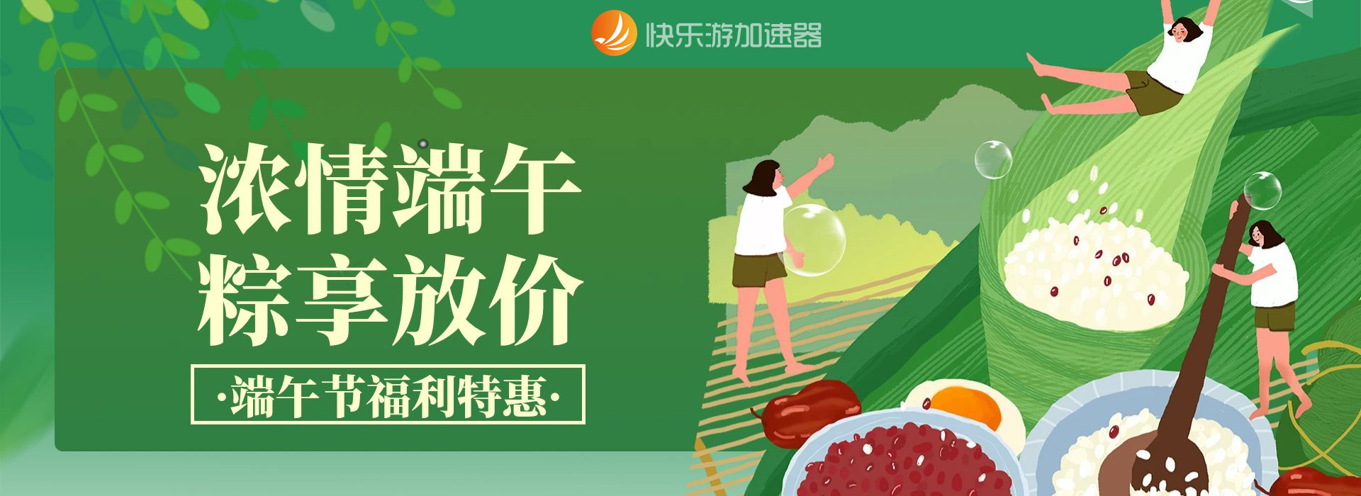 摩登7娱乐官方网站图片
