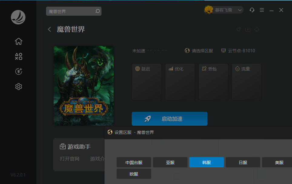 摩登7娱乐官方网站图片