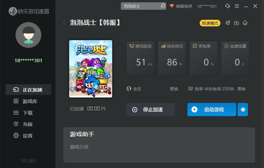 摩登7娱乐官方网站图片