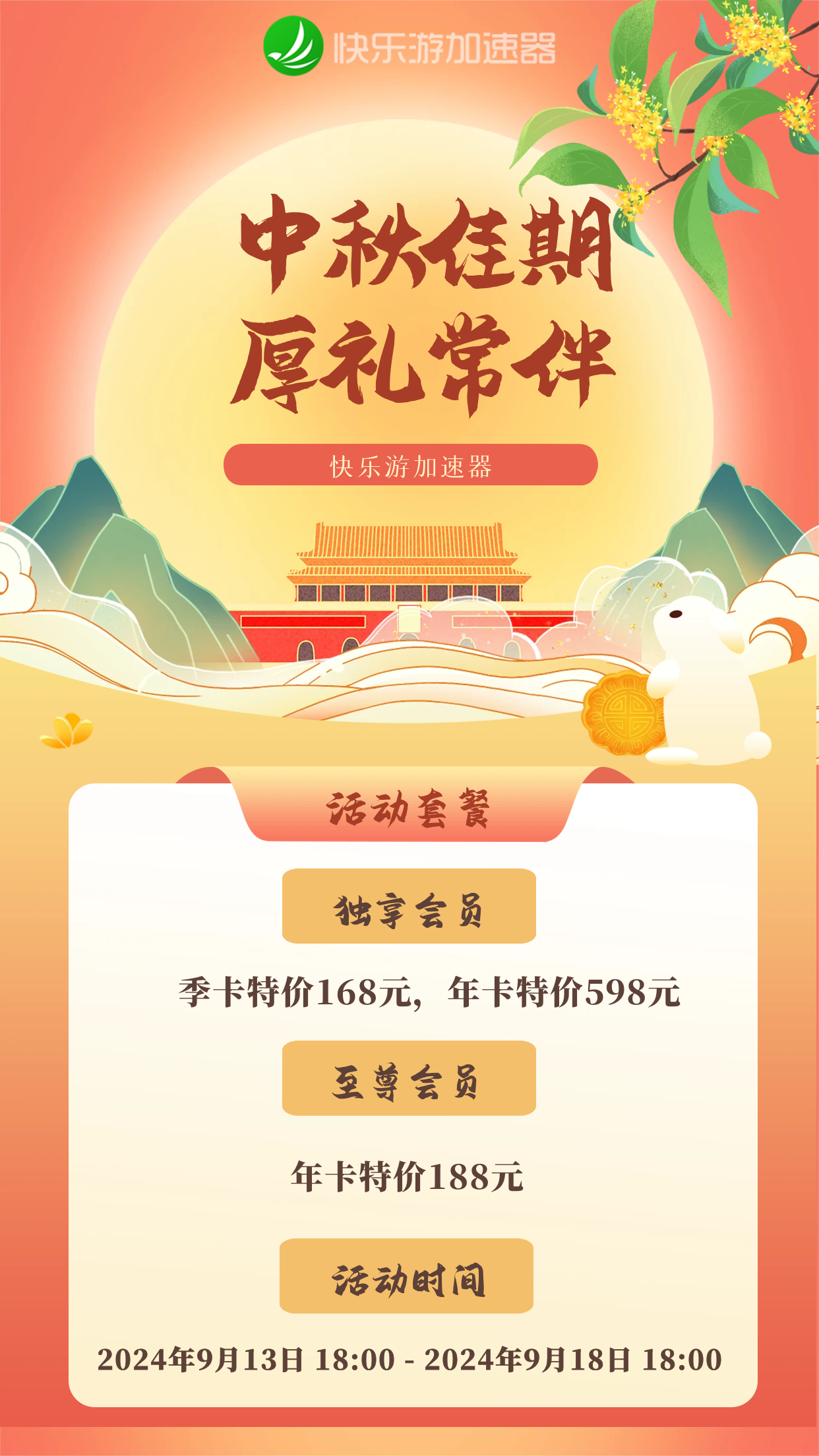 摩登7娱乐官方网站图片