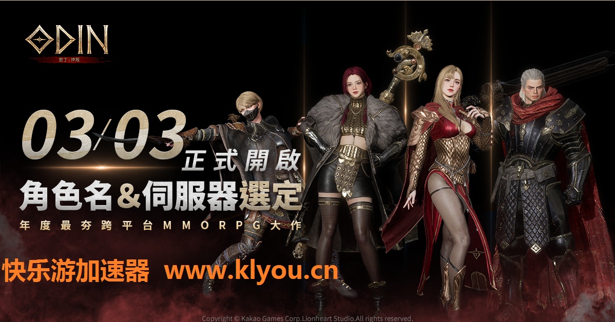 摩登7娱乐官方网站图片