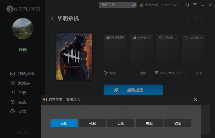 摩登7娱乐官方网站图片