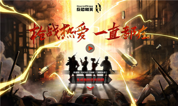 摩登7娱乐官方网站图片
