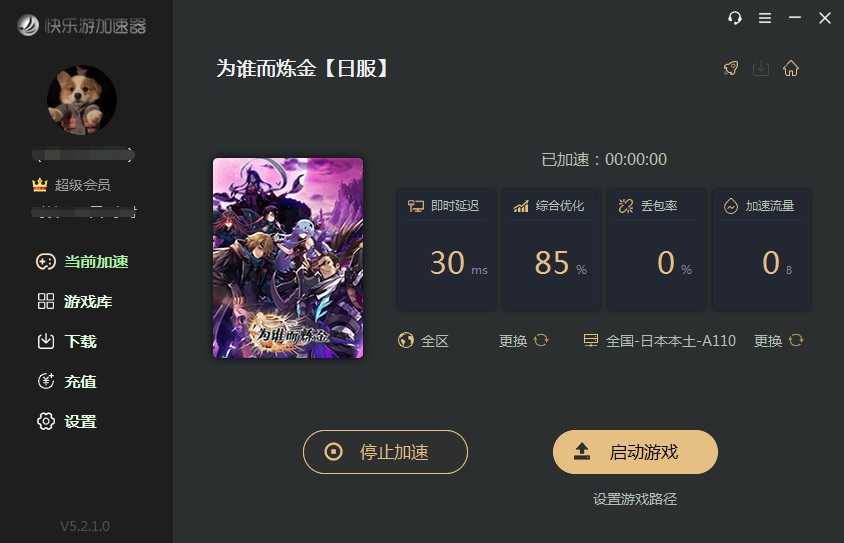 摩登7娱乐官方网站图片