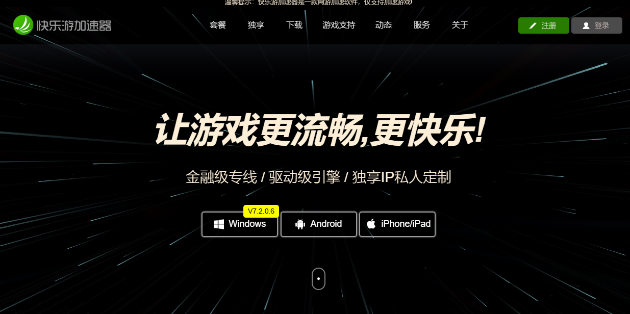 摩登7娱乐官方网站图片