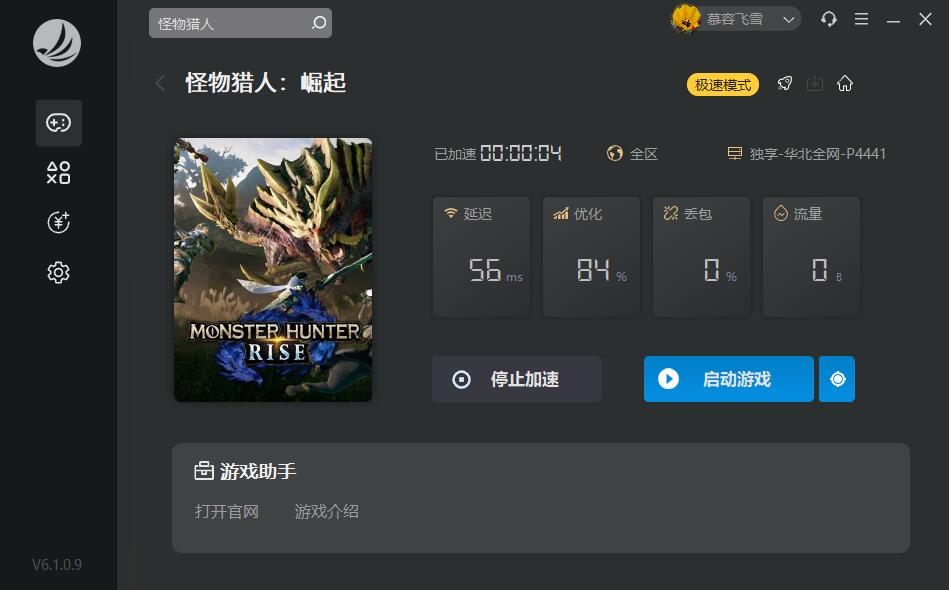 摩登7娱乐官方网站图片