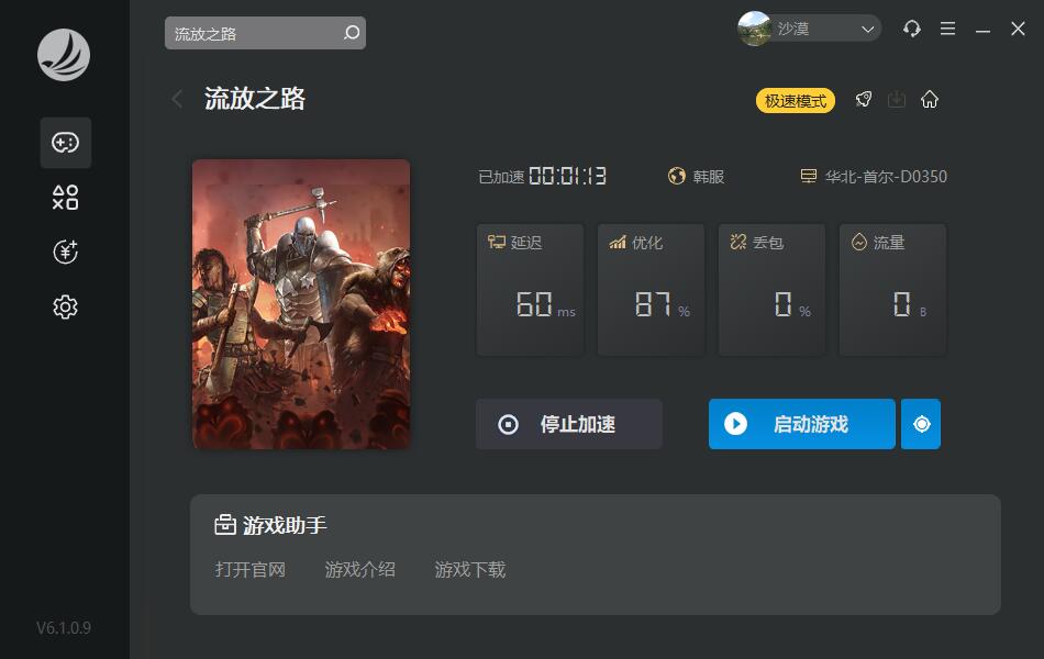 摩登7娱乐官方网站图片