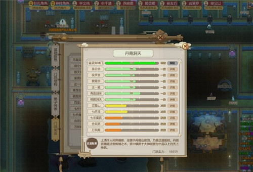 摩登7娱乐官方网站图片