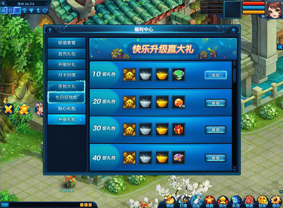 摩登7娱乐官方网站图片