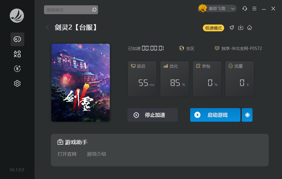 摩登7娱乐官方网站图片