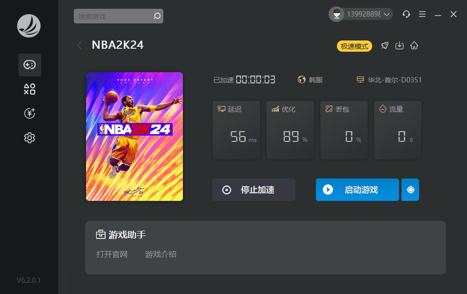 摩登7娱乐官方网站图片
