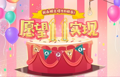 摩登7娱乐官方网站图片