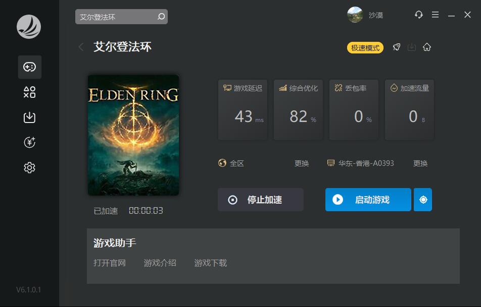 摩登7娱乐官方网站图片