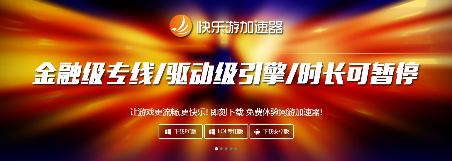 摩登7娱乐官方网站图片