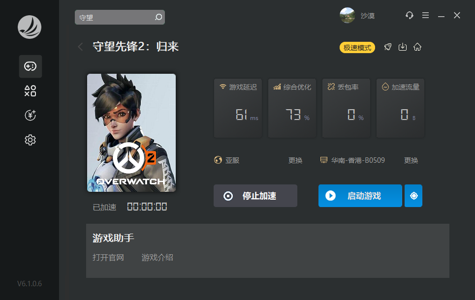 摩登7娱乐官方网站图片