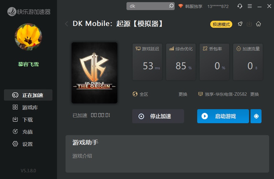 摩登7娱乐官方网站图片
