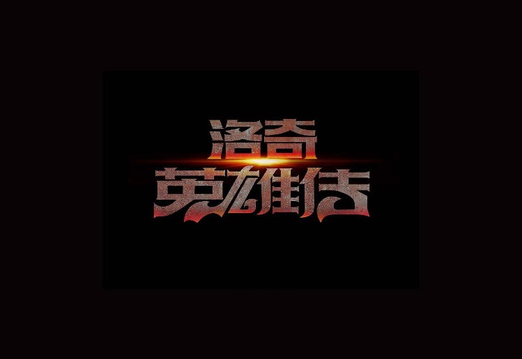 摩登7娱乐官方网站图片