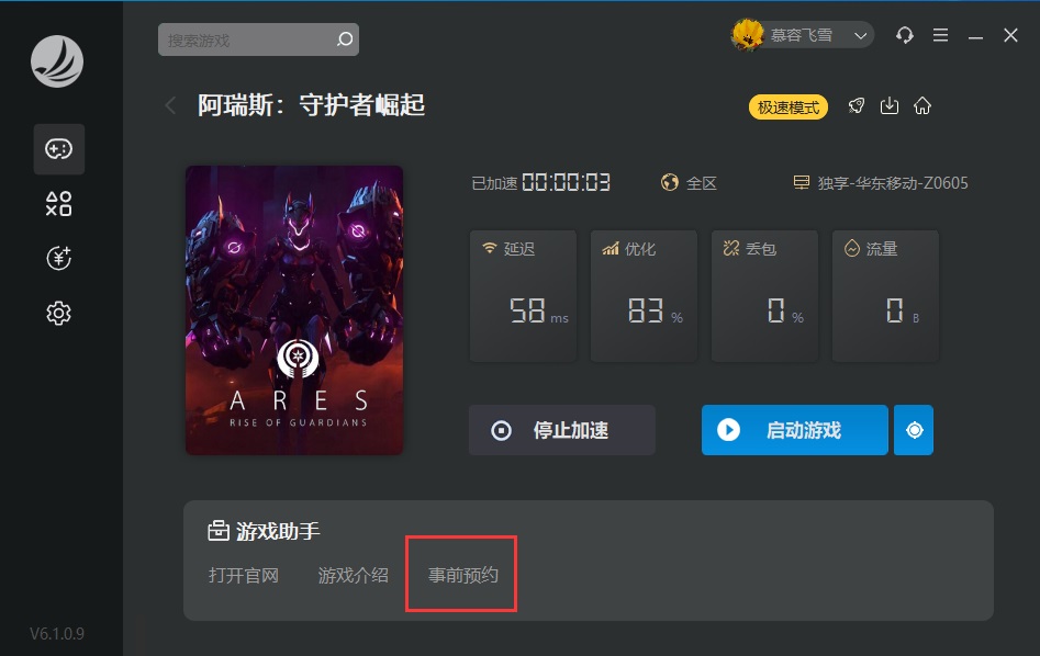 摩登7娱乐官方网站图片