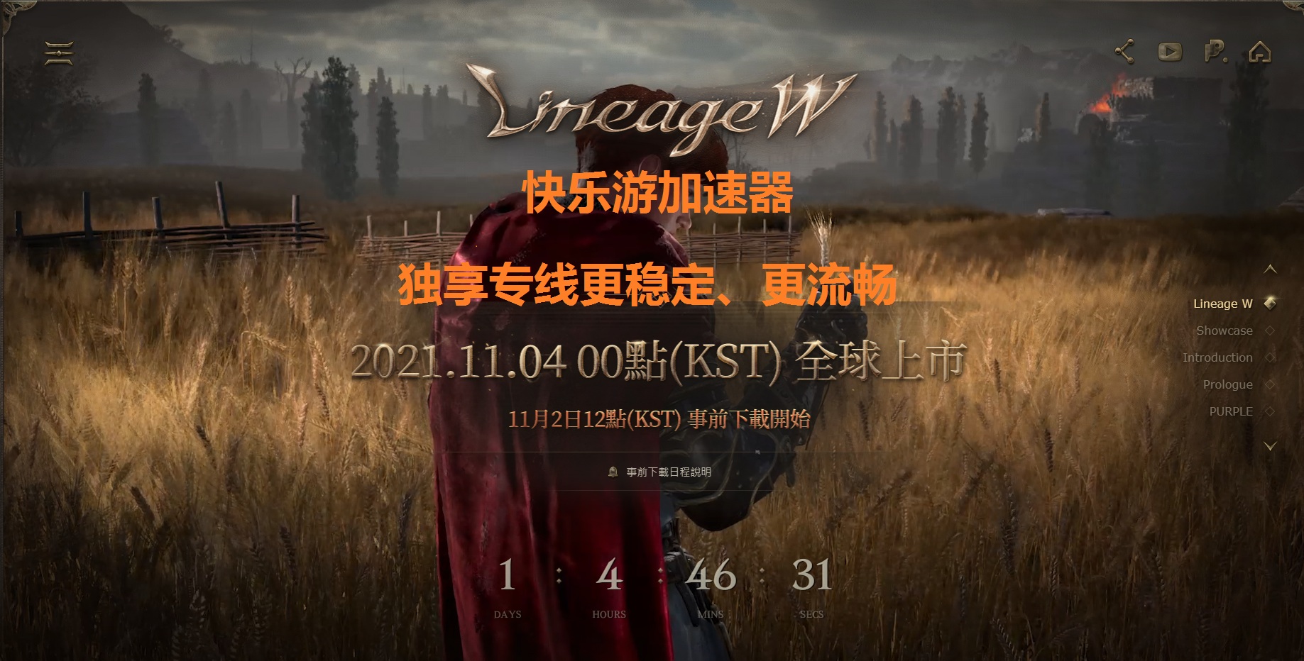 摩登7娱乐官方网站图片