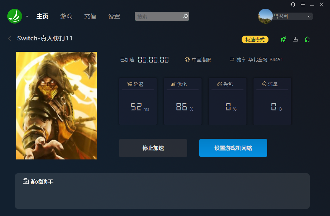 摩登7娱乐 aa78c