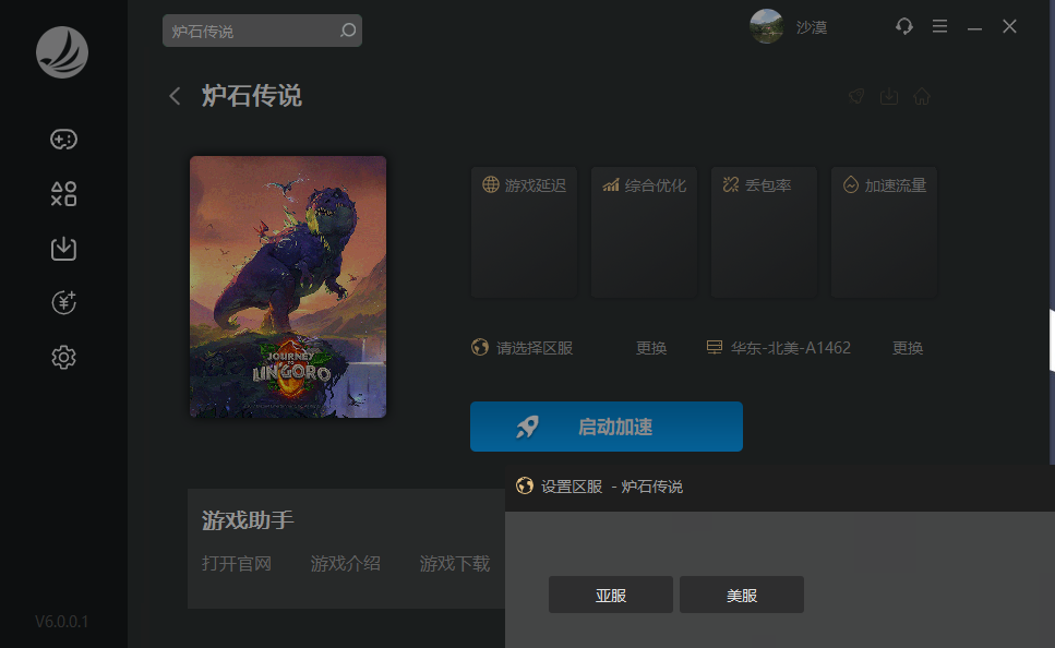 摩登7娱乐官方网站图片