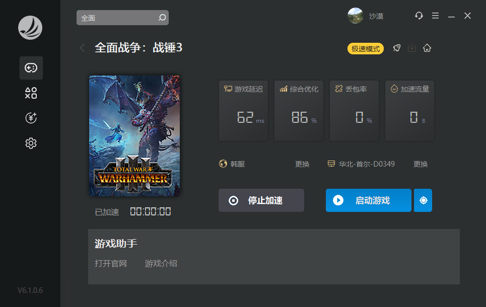 摩登7娱乐官方网站图片