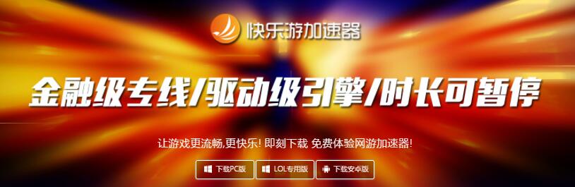 摩登7娱乐官方网站图片