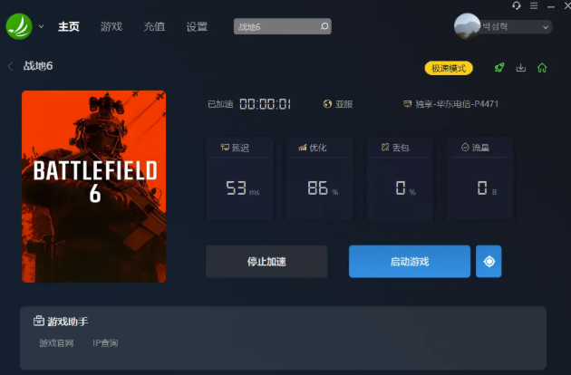 摩登7娱乐官方网站图片