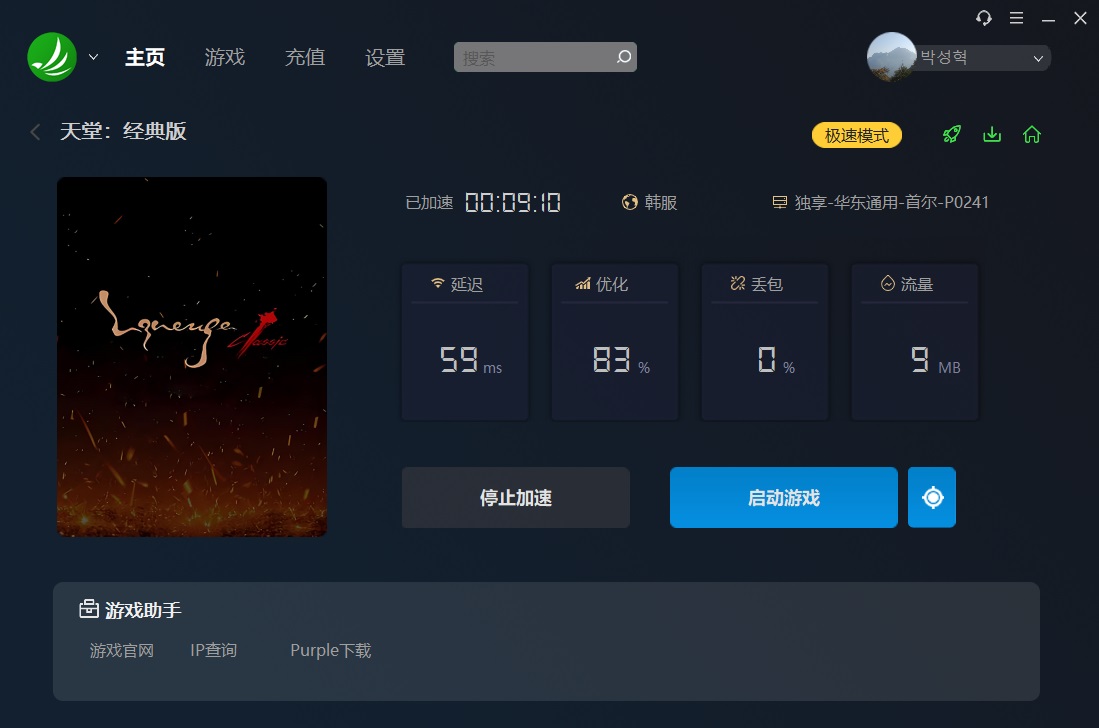 摩登7娱乐官方网站图片