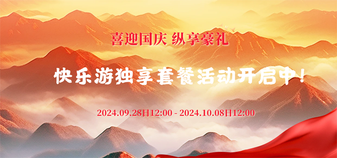 摩登7娱乐 ba384
