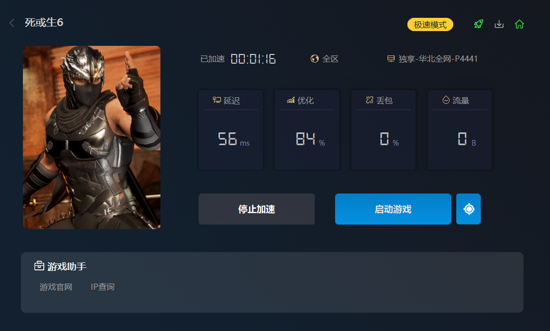 摩登7娱乐官方网站图片