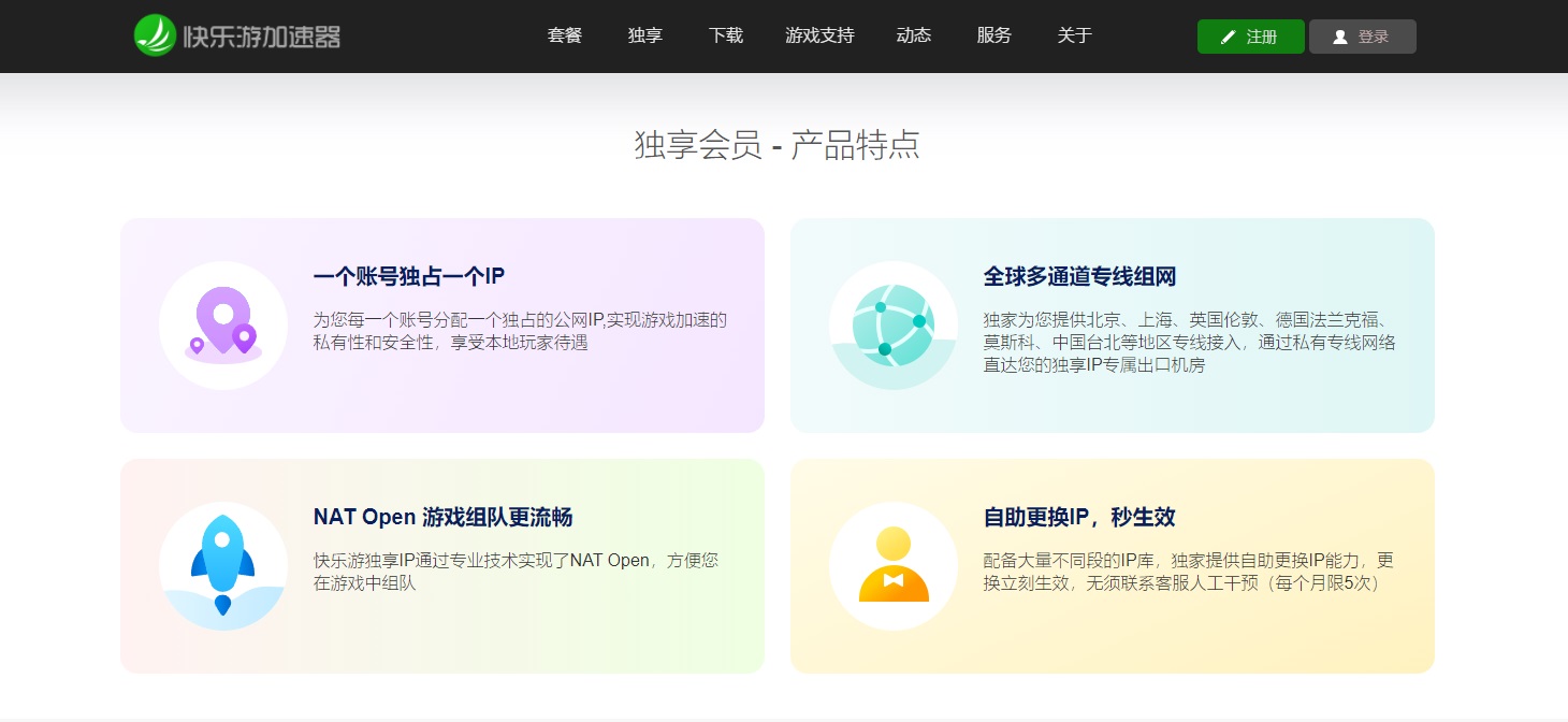 摩登7娱乐官方网站图片