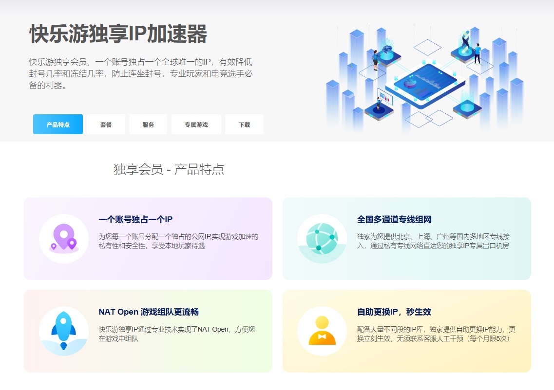 摩登7娱乐官方网站图片