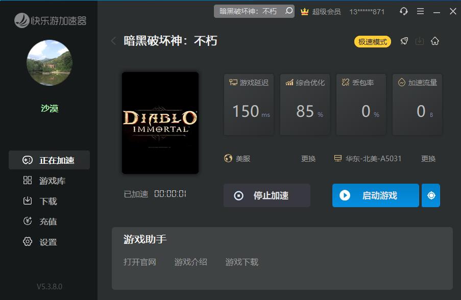 摩登7娱乐官方网站图片
