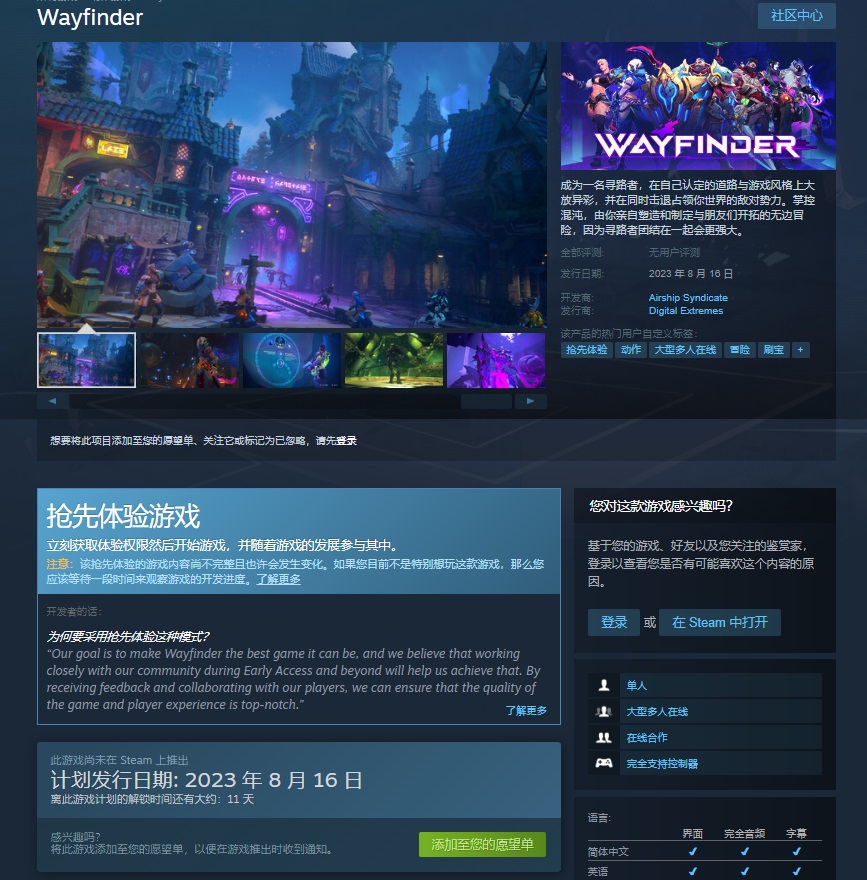摩登7娱乐官方网站图片