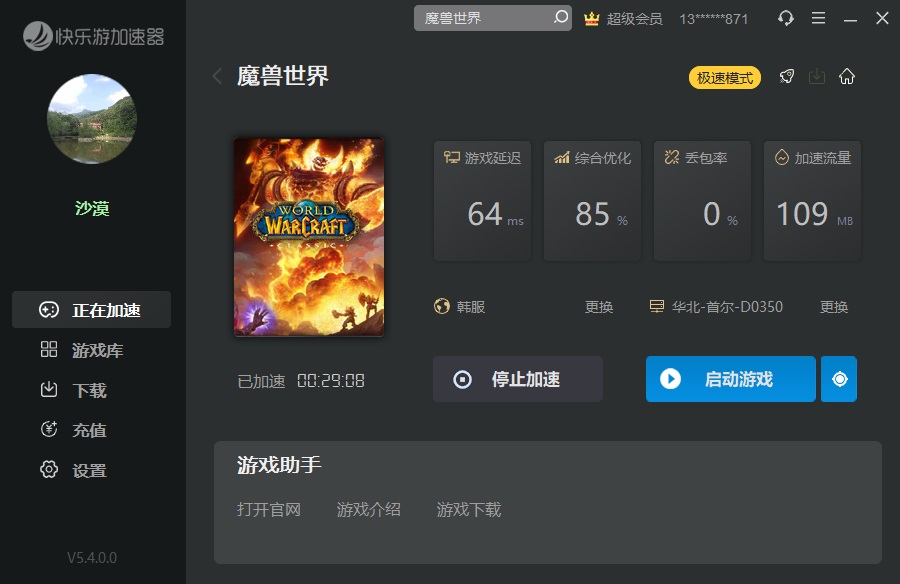 摩登7娱乐官方网站图片
