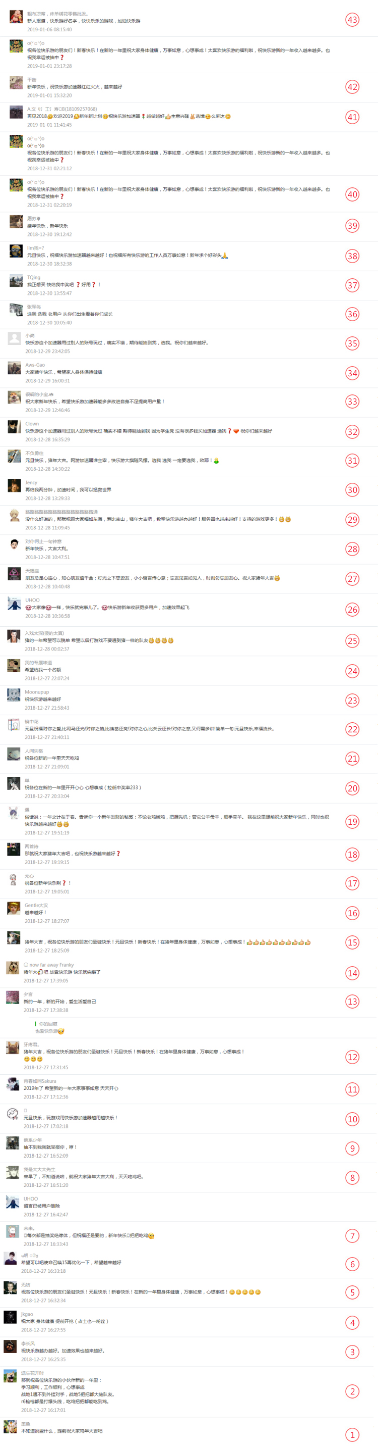 摩登7娱乐官方网站图片